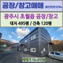 초월지장고부동산공인중개사사무소 이미지