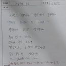 참좋은쌀