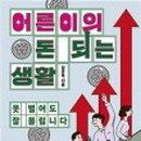 정운테크 네이버블로그