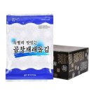 중앙맛김 - 장흥군 | 중앙맛김