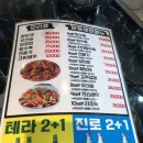 일공중식 | 봉은사역 중화요리 일공중식 쟁반 짜장 후기