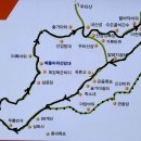 2021년 11월 23일(화) 제6차 정기산행~동해 베틀봉 이미지