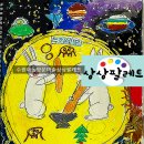 수원떡방아