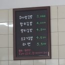 연동김밥 이미지