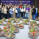 양성농협