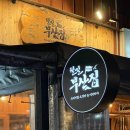 현신1길 이미지