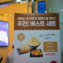 설빙행신점 이미지