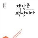 책상은책상이다 네이버블로그