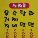 24시병천순대 소머리국밥 이미지