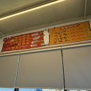 병팔이네 - 성남시 분당구 | <아산> 다라이 석화찜, 석굴찜 내돈 내산 후기👏🏻, 예약 방법, 꿀팁❗️ / 병팔이네