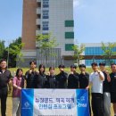 충북보건과학대학교