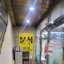 서호식품