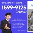 하나로인력 네이버블로그