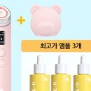 곰부스터
