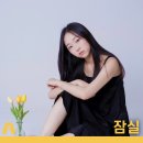 아트빛보이스 잠실 이미지