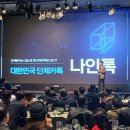 나인비전㈜ 네이버블로그