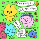 꽃가루를 날려 폭죽을 더 크게 터뜨려