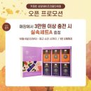 커피빈 상암SBS프리즘타워점 네이버블로그