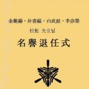 박희복 이미지
