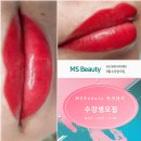 영구언니