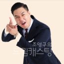 드림MC아카데미 이미지