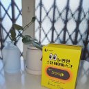 문스팀