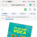 멜번영어교습소