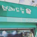 용원보스