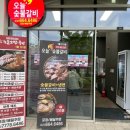 오늘숯불갈비평택고덕점 이미지
