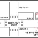 관악동물종합병원 이미지