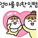 맘존산후조리원 이미지