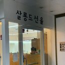 안산농협중앙지점 이미지