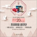 태흥당 한방병원 이미지