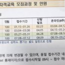 한국능력개발직업전문학교 이미지