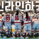플레임스인라인하키클럽 이미지