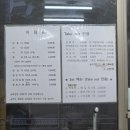 영희초등학교 | 가성비 좋은 추억의 분식집 '공원분식' 내돈내산후기, 강남 분식집 추천 일원역 분식집 떡볶이 튀김...