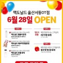 서동주유소 이미지