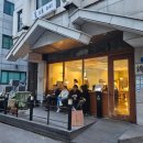 가정에서 맛있게 만드는 원두커피 1 - 핸드드립 | 홍대 연남 카페 이미커피 블루리본 디저트 핸드드립커피 주말 웨이팅 후기