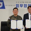 한국전력공사 강원지역본부 이미지