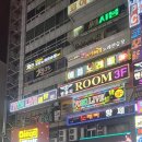 구이구이쪽갈비오산