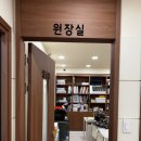 더상승학원