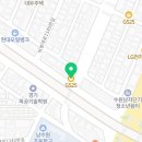 GS25권선장다리점 네이버블로그