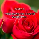 갈무리 - 익산시 하나로11길 39 | 갈무리