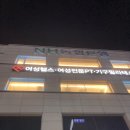 (주)더바디 | 수유역 그룹필라테스 더바디핏 필라테스 후기