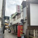 전주 객사 소노야 후기