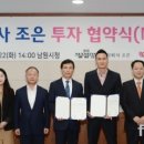 조은산업㈜ 이미지