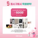 LG베스트샵 달성점 이미지