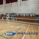 대청중학교 이미지