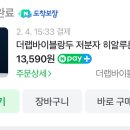 안스킨케어 Daum카페