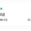 부경특판 이미지